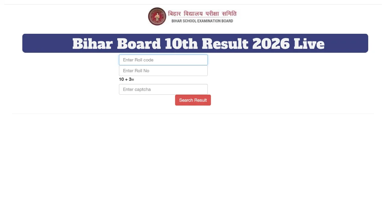 Bihar Board 10th Result 2026 Date Soon: Check Result Online & SMS Easily