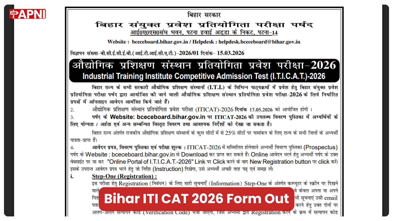 Bihar ITI CAT 2026 Form Out: Apply Online for 33,108 Seats Before 14 April