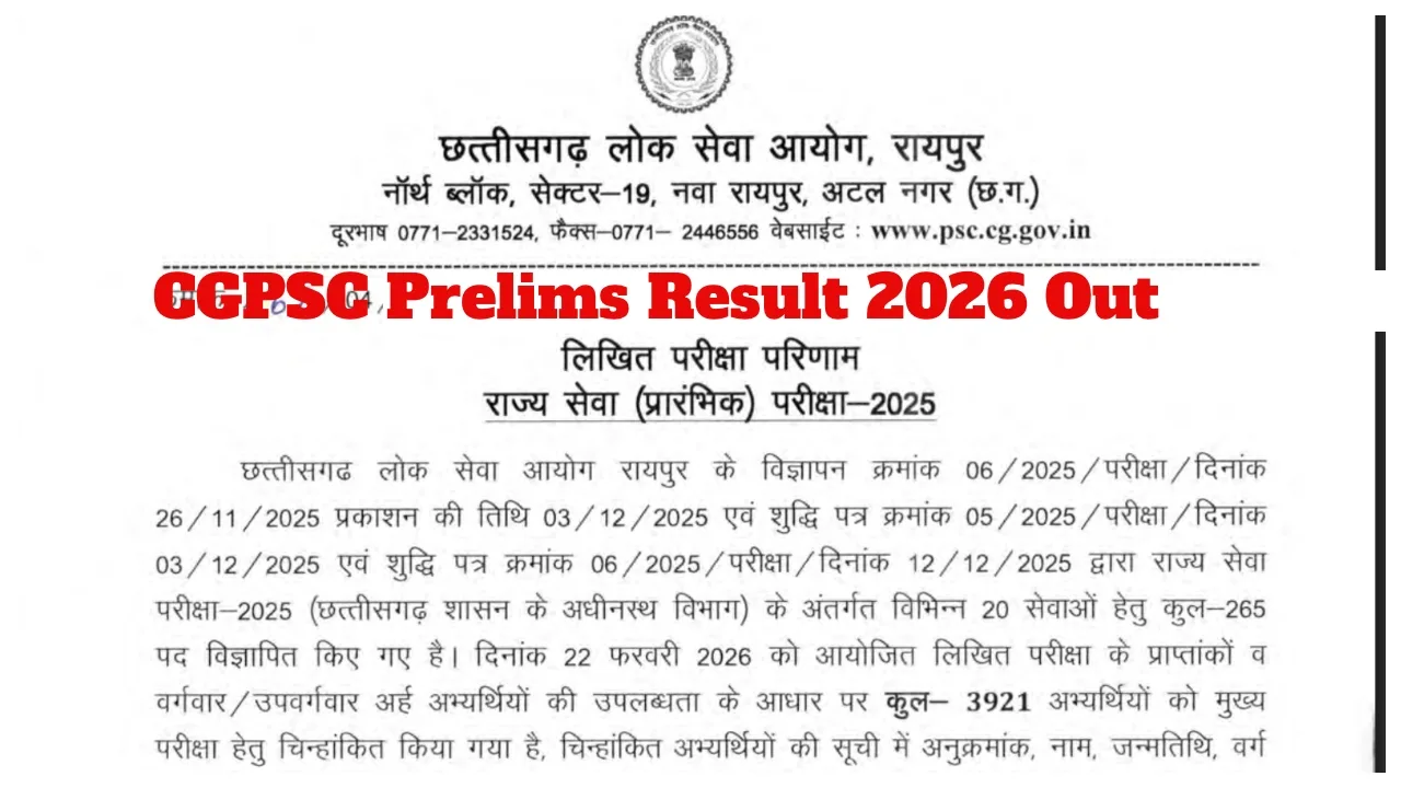 CGPSC Prelims Result 2026 Declared: Check PDF, Mains Dates & Next Steps