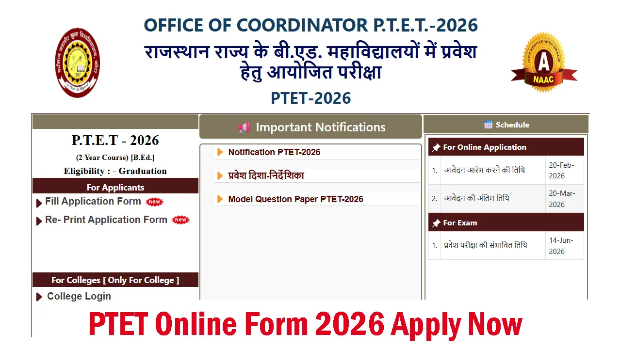 Rajasthan PTET 2026 Application Form Date Announced