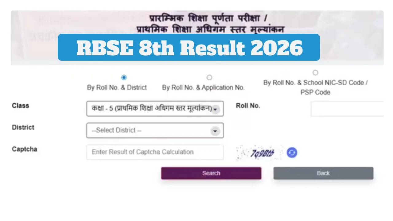 RBSE Class 8th Result 2026 Date Out: Check Result Fast with Easy Steps