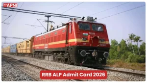 RRB ALP Admit Card 2026