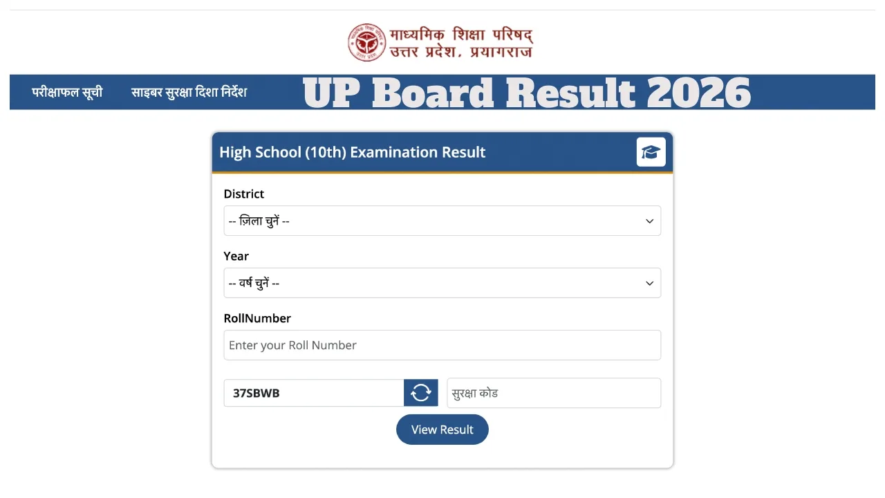 UP Board Result 2026 Date: Check Expected Release, Steps & Past Trends