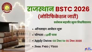 BSTC Exam Date 2026 Announced: Rajasthan Pre DElEd Exam on 20 May