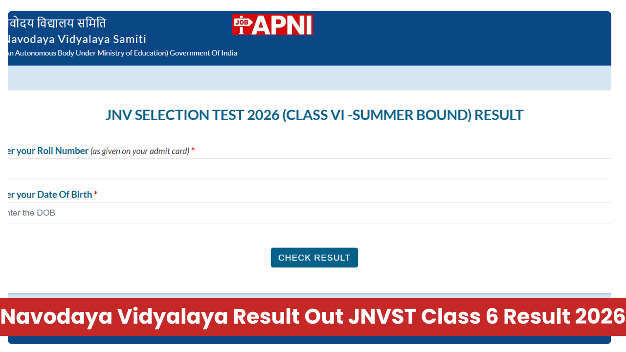 Navodaya Vidyalaya Result Out JNVST Class 6 Result 2026