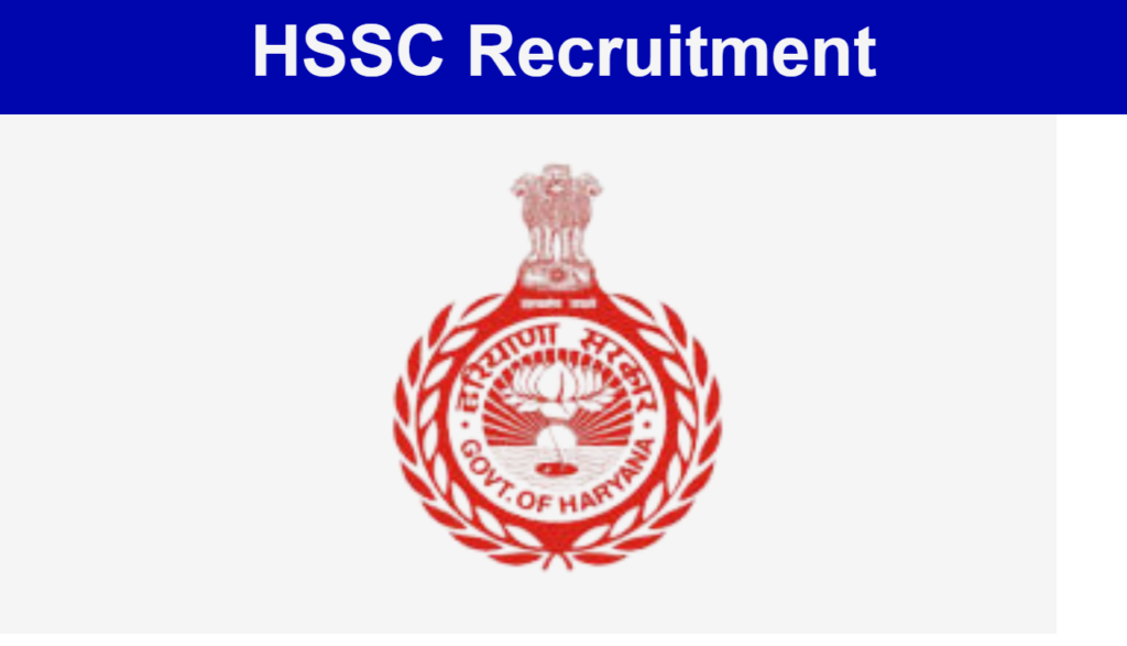 Haryana Police Constable PMT PST Date 2026 Out