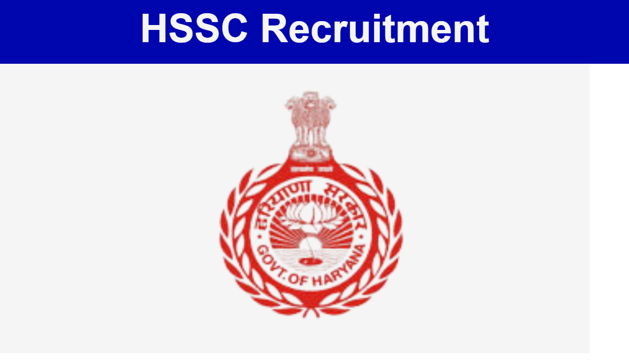 Haryana Police Constable PMT PST Date 2026 Out