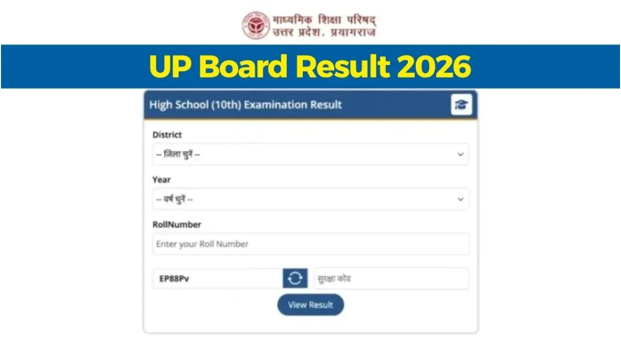 UP Board Result 2026 Date Near? Check Expected Release, Steps & Latest Update